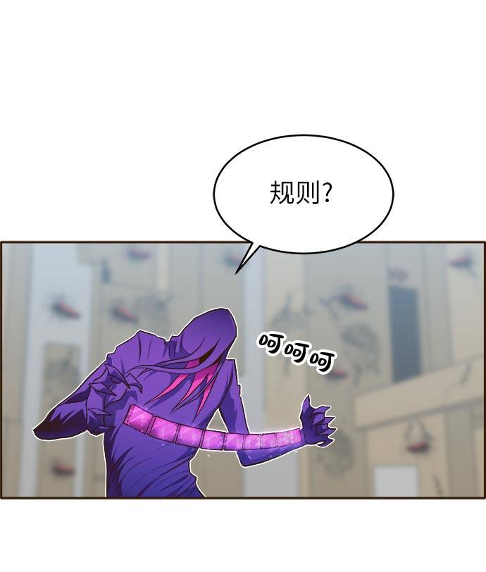 [第32话] 混乱的前奏 337