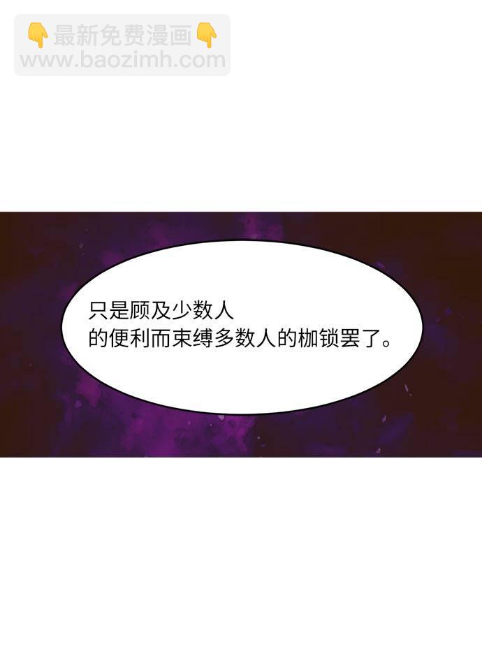 [第32话] 混乱的前奏 339