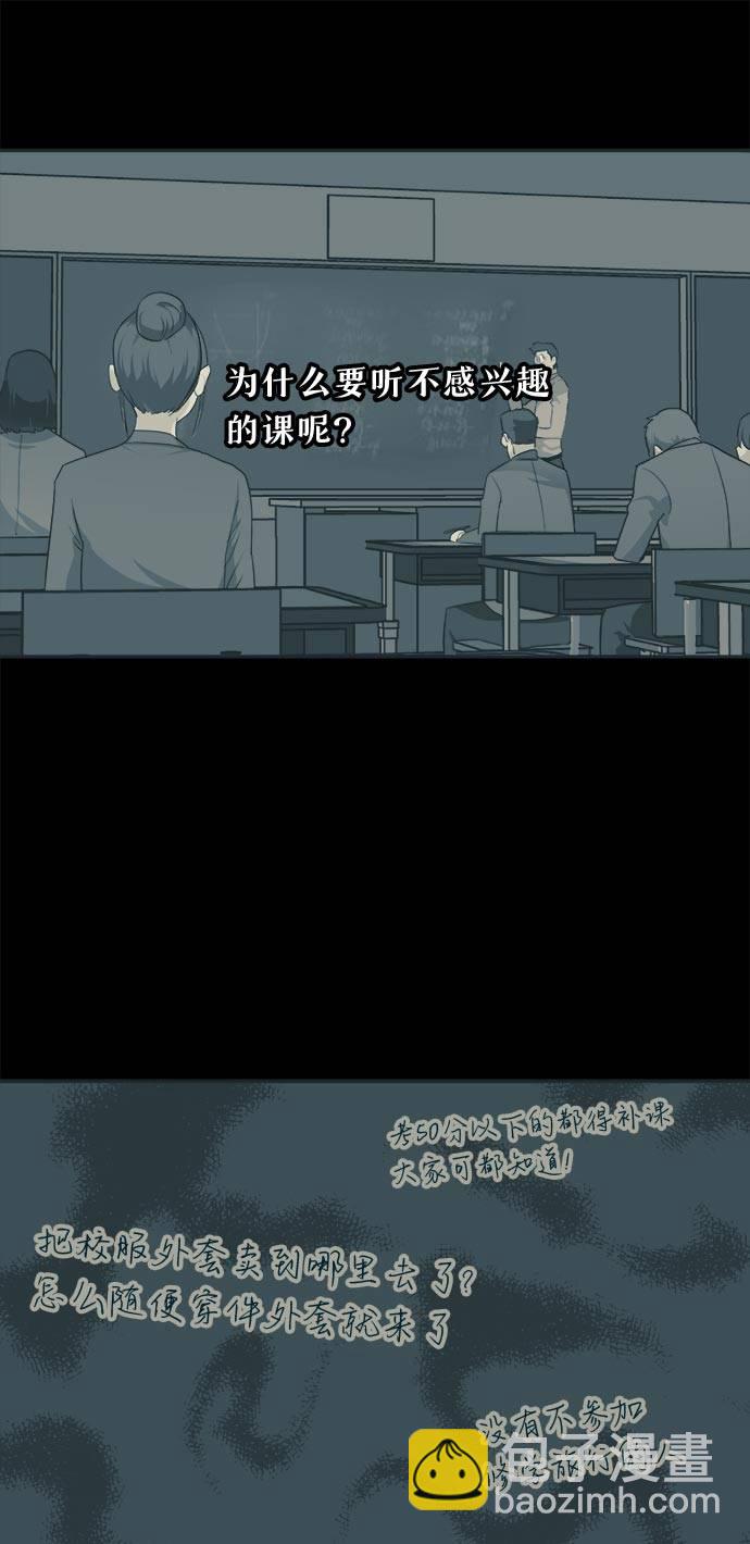 [第32话] 混乱的前奏 342