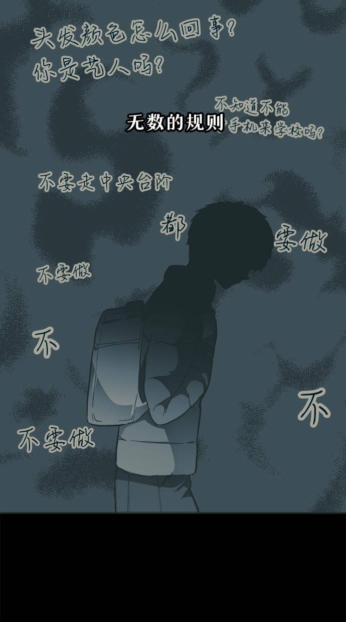 [第32话] 混乱的前奏 343