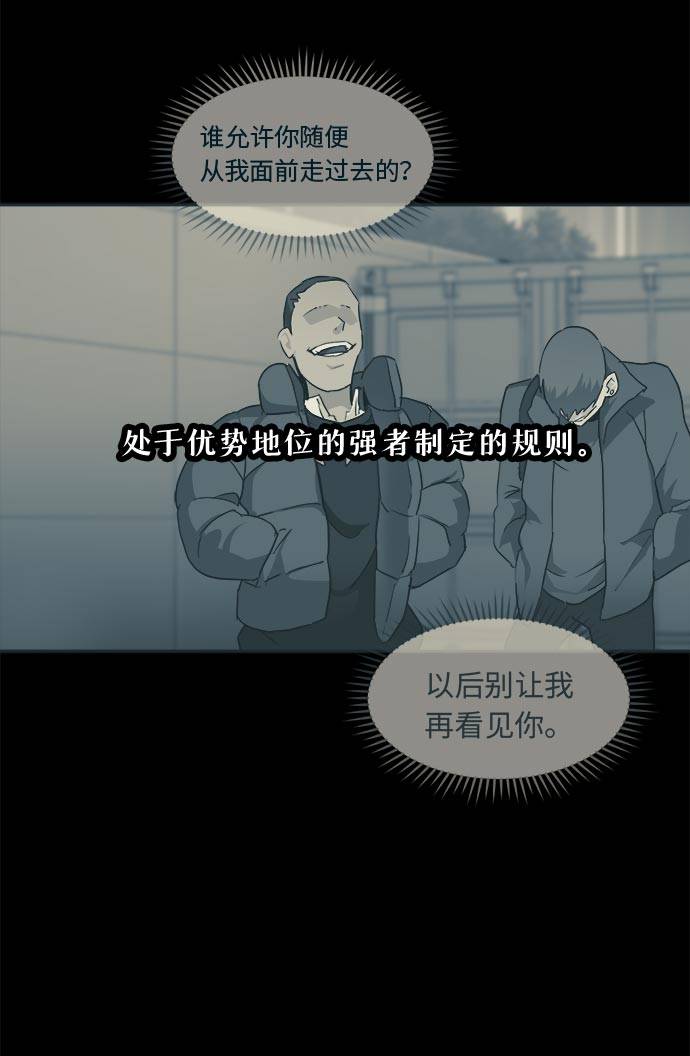 [第32话] 混乱的前奏 344
