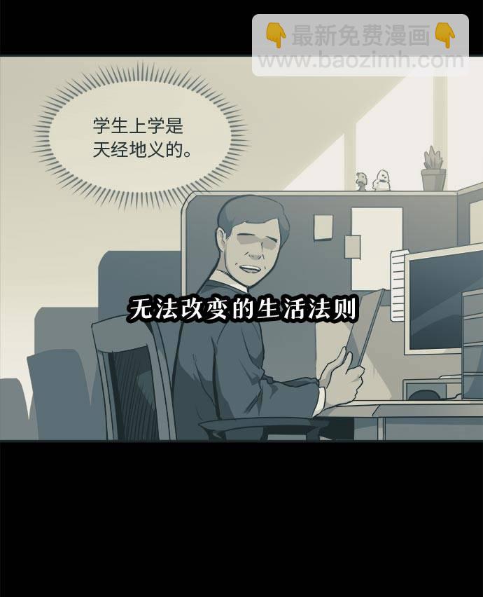 [第32话] 混乱的前奏 345