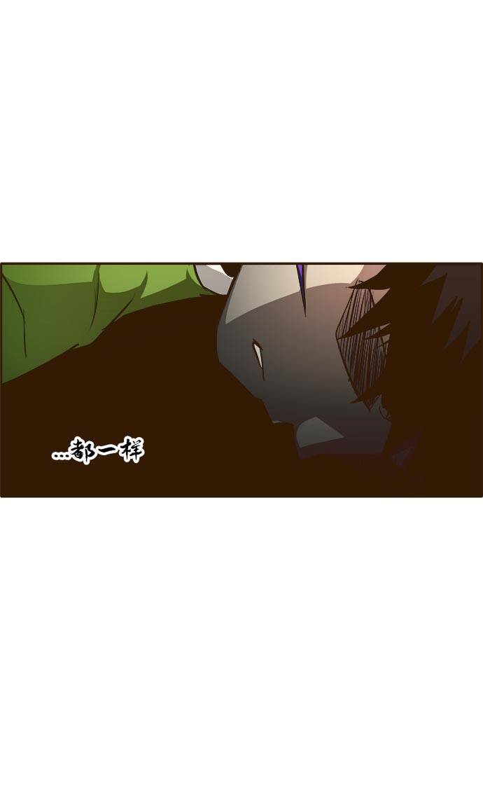 [第32话] 混乱的前奏 354