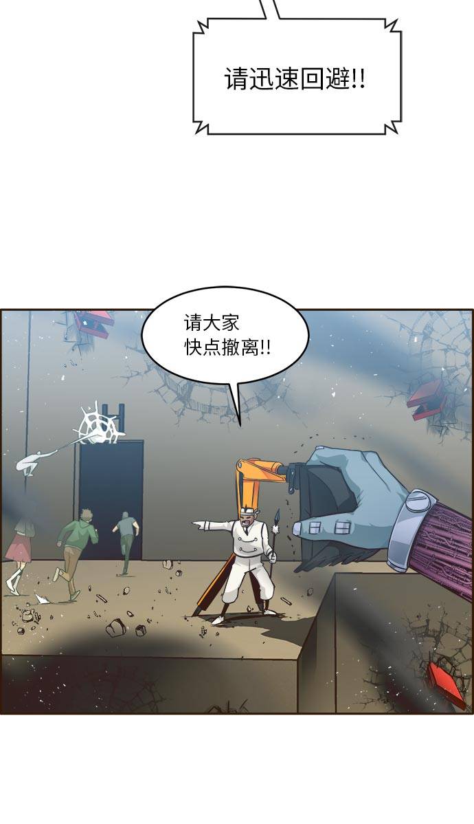[第32话] 混乱的前奏 358