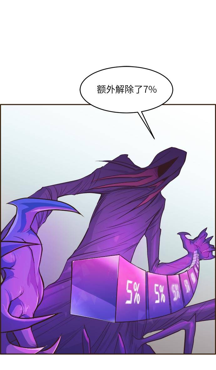 [第32话] 混乱的前奏 359