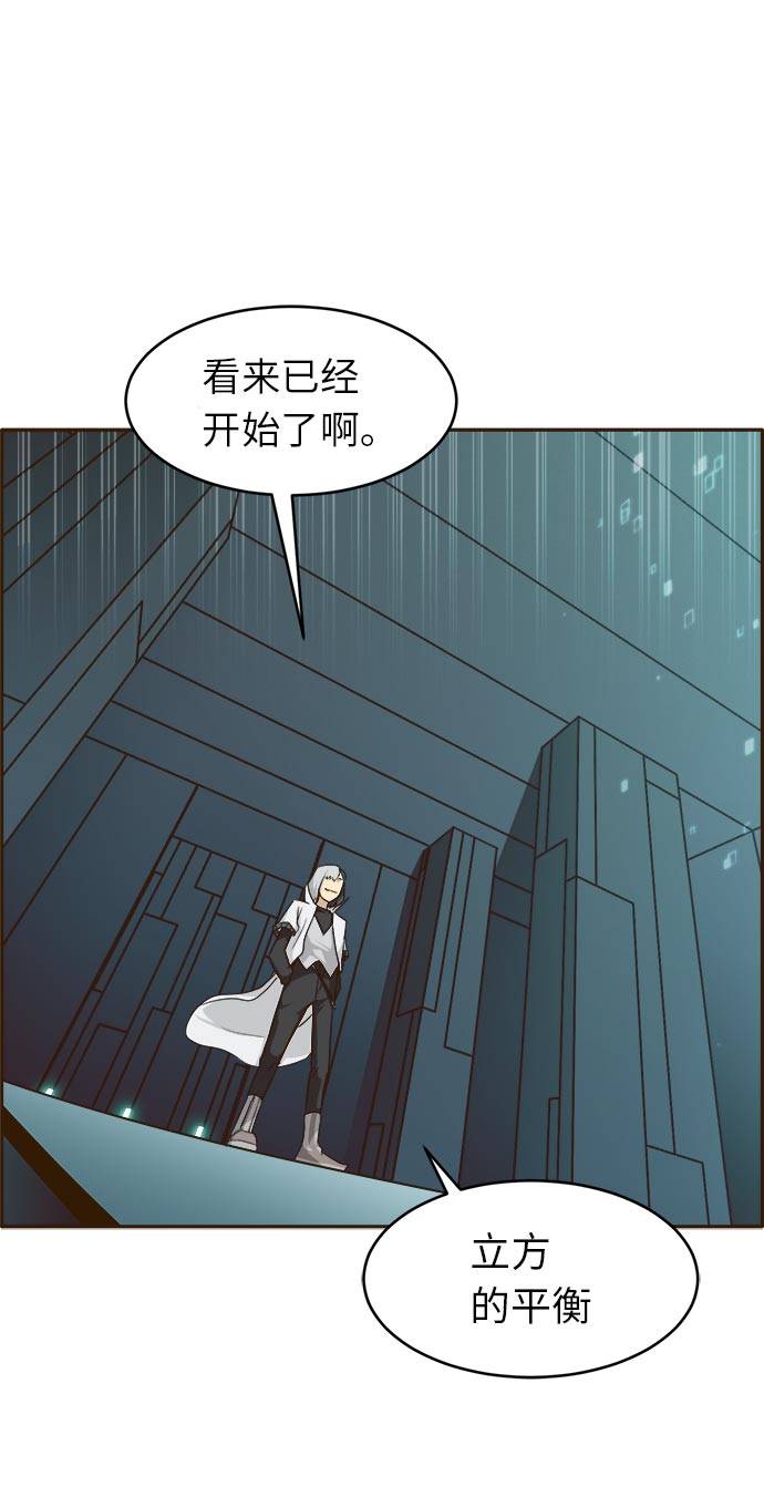 [第32话] 混乱的前奏 36