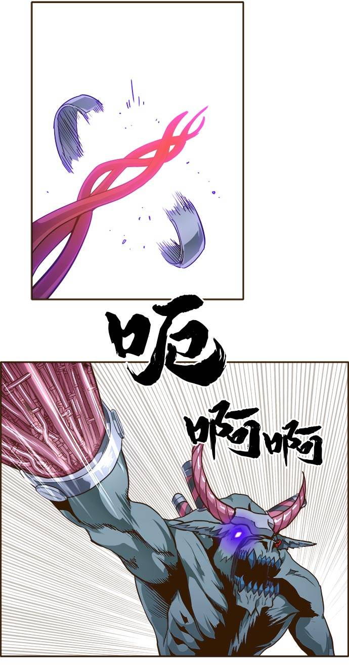 [第32话] 混乱的前奏 361