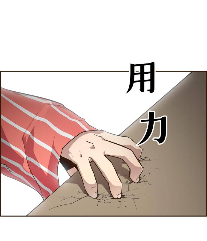 [第32话] 混乱的前奏 367