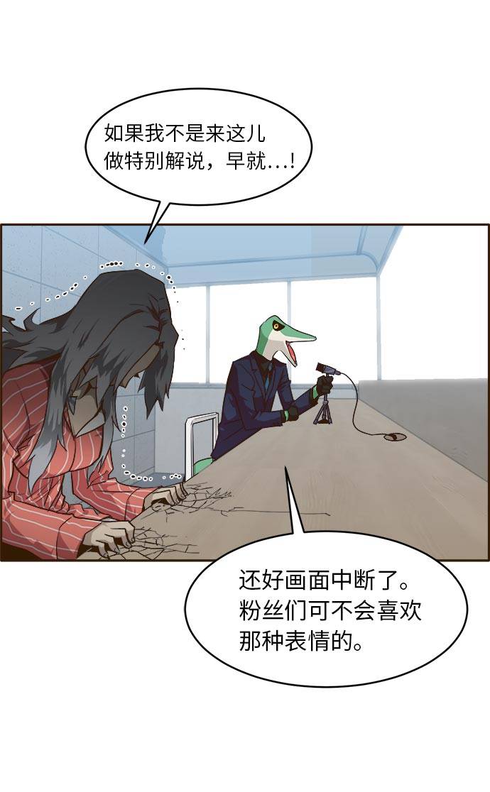 [第32话] 混乱的前奏 368