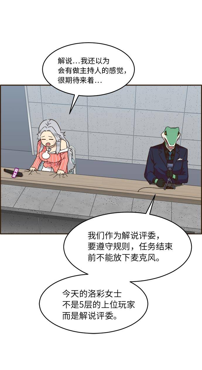 [第32话] 混乱的前奏 369