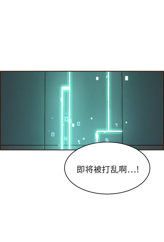 [第32话] 混乱的前奏 37