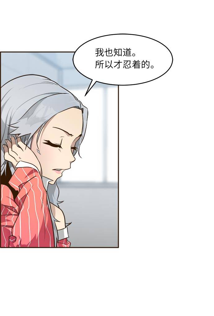 [第32话] 混乱的前奏 370