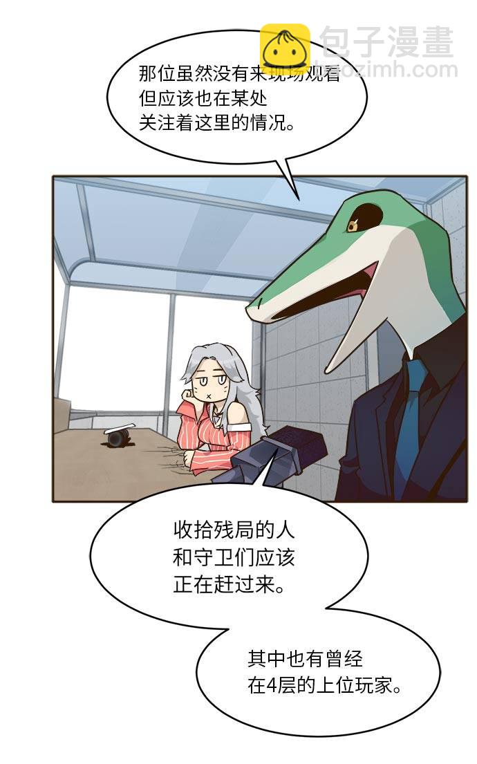 [第32话] 混乱的前奏 371