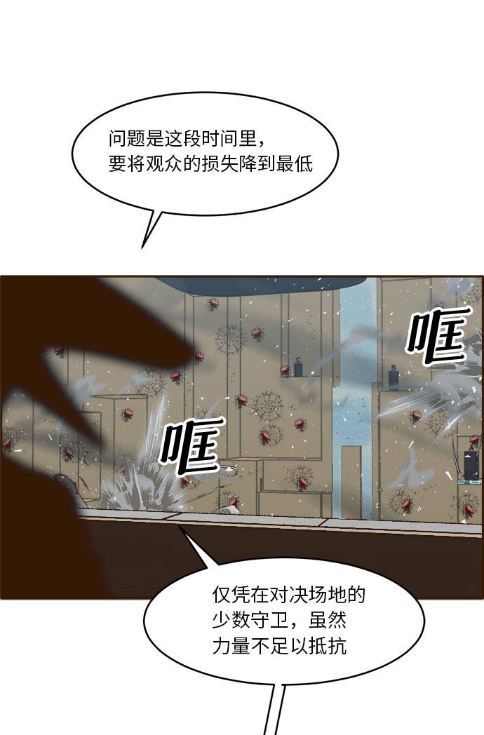 [第32话] 混乱的前奏 372