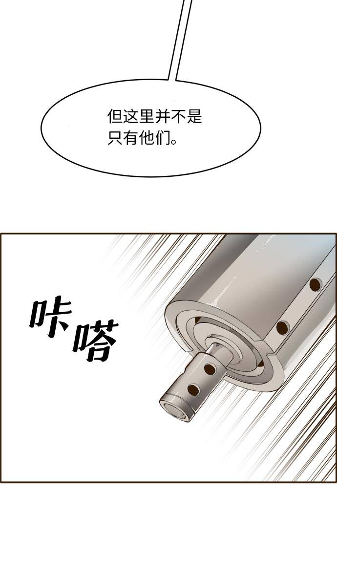 [第32话] 混乱的前奏 373