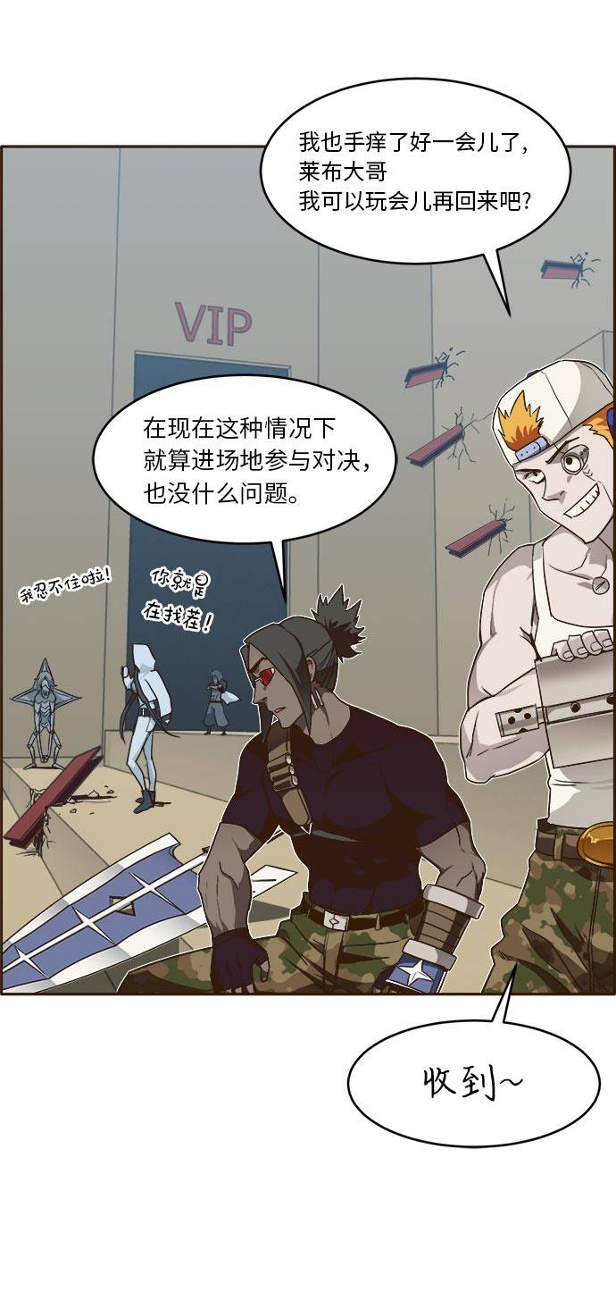 [第32话] 混乱的前奏 374