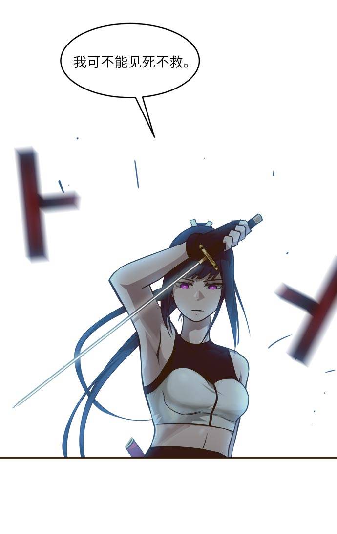 [第32话] 混乱的前奏 382