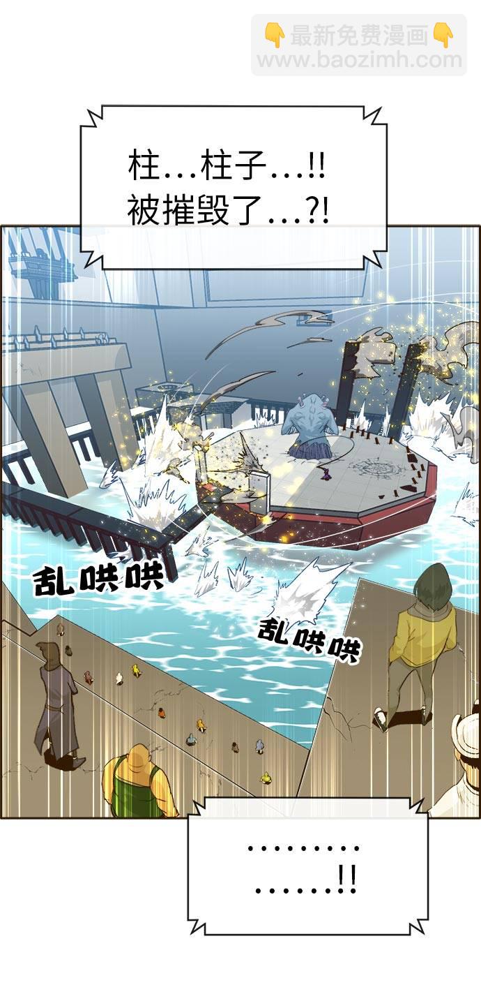 [第32话] 混乱的前奏 39