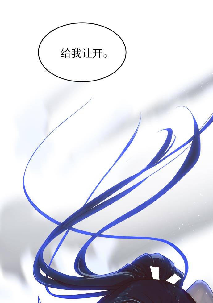 [第32话] 混乱的前奏 395