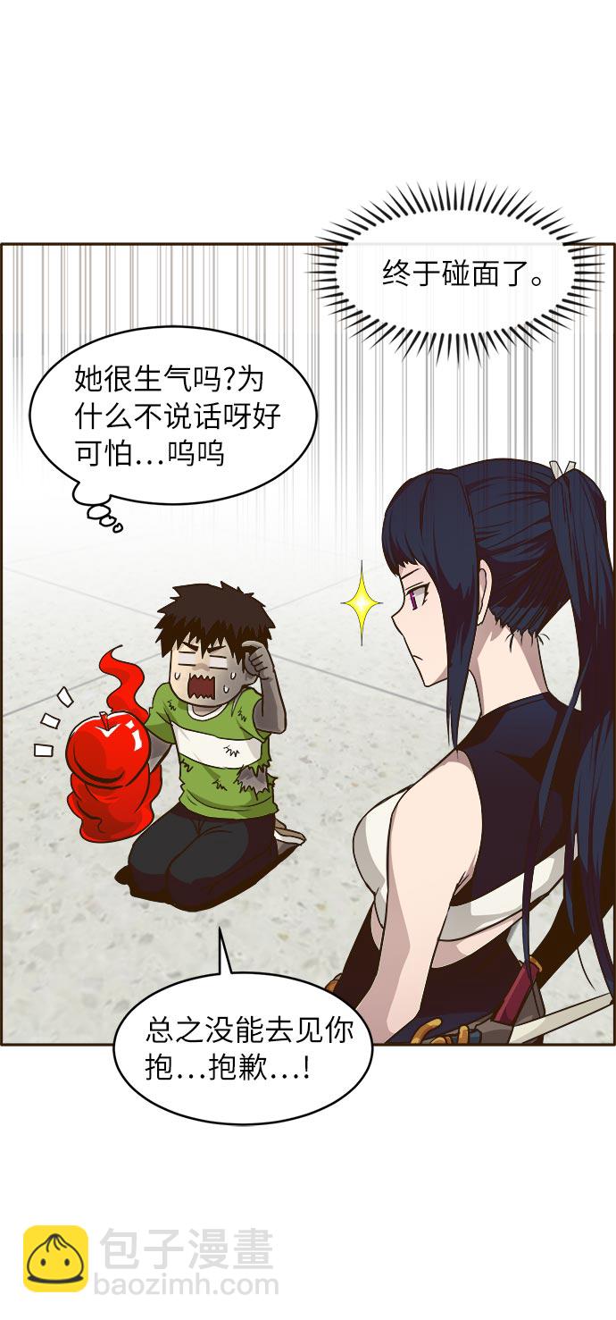 [第33话] 混乱的前奏 419