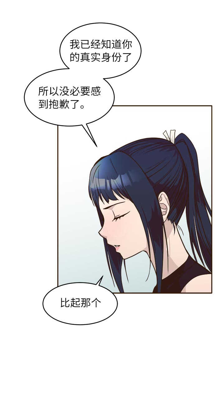 [第33话] 混乱的前奏 420