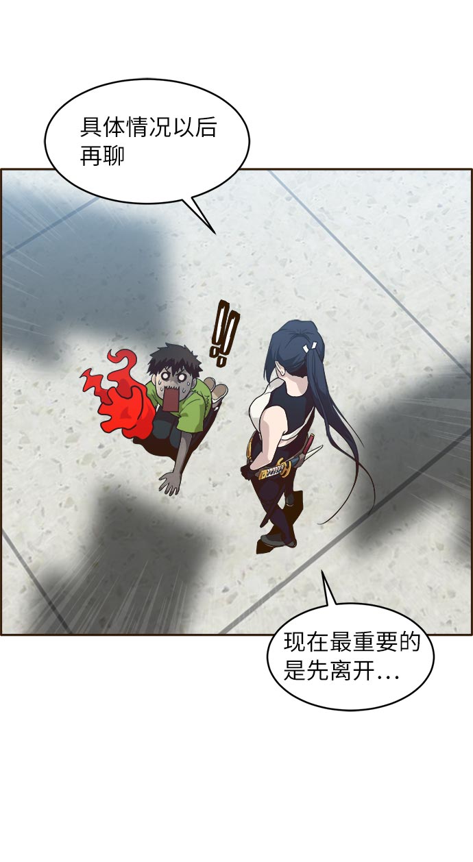 [第33话] 混乱的前奏 422