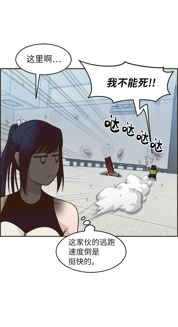 [第33话] 混乱的前奏 423