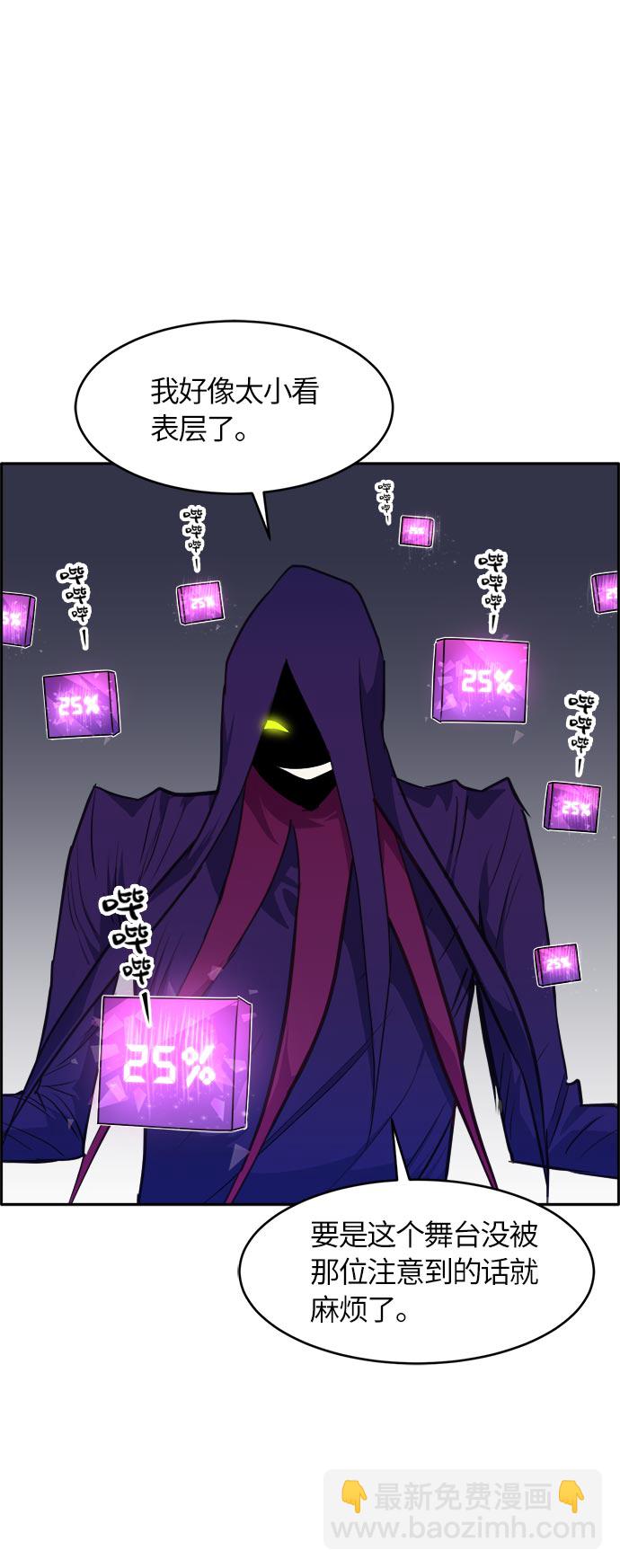 [第33话] 混乱的前奏 425