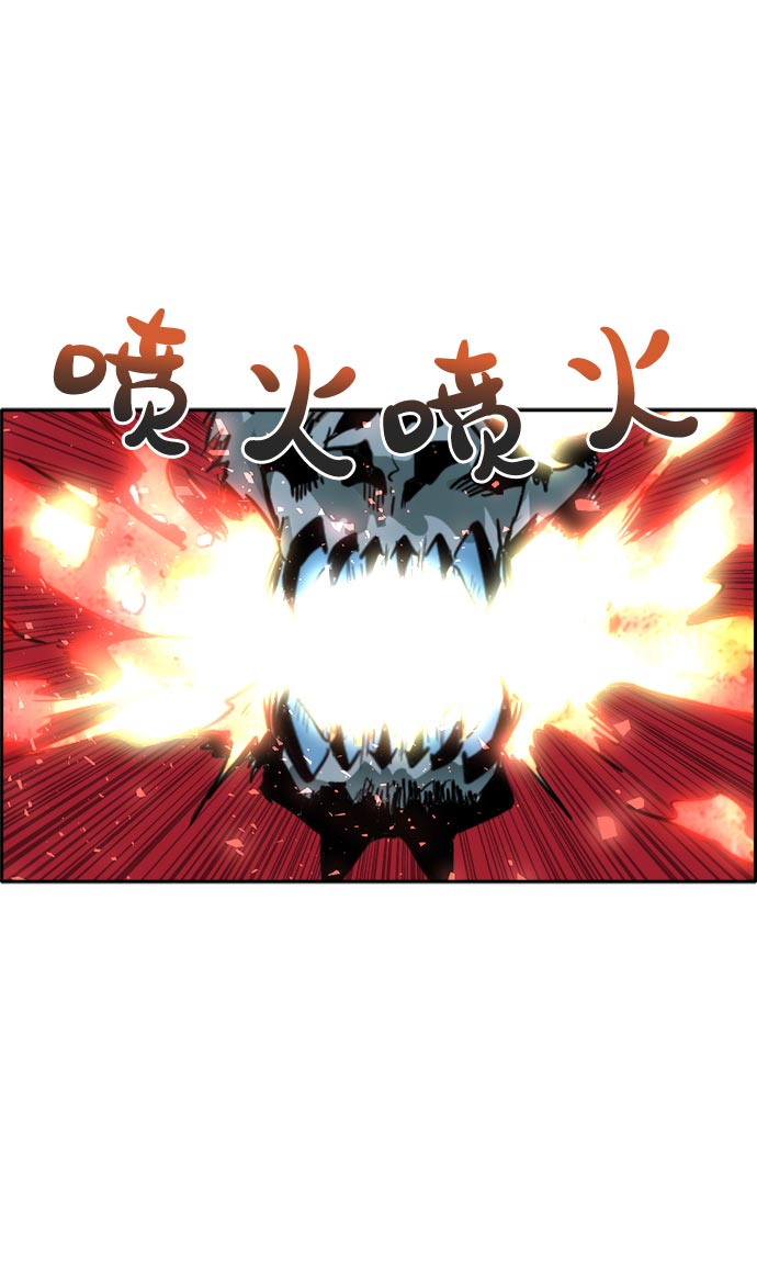 [第33话] 混乱的前奏 428
