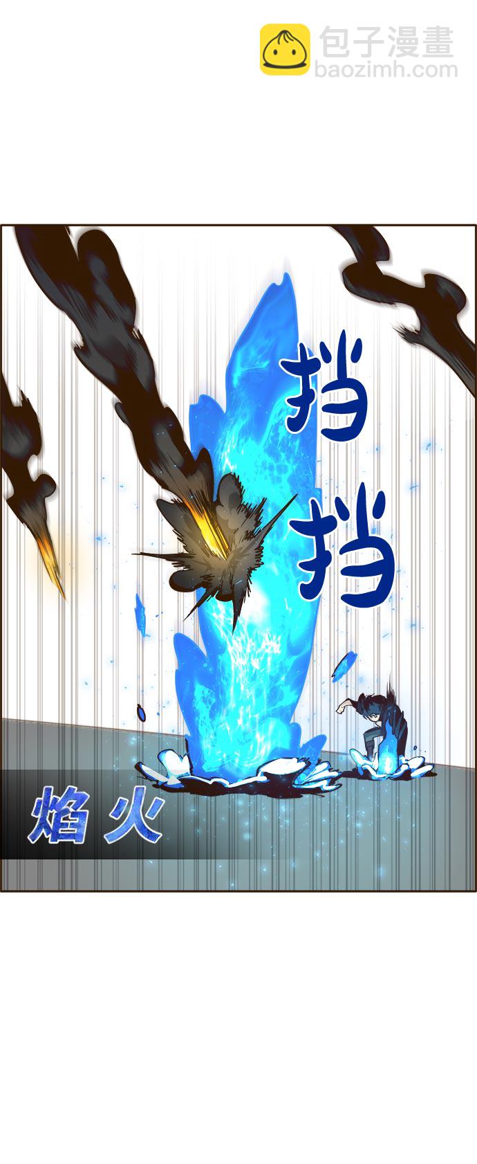 [第33话] 混乱的前奏 430