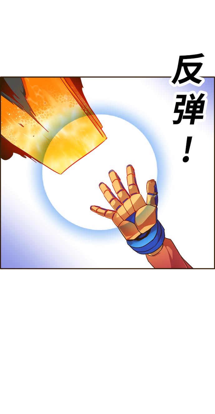 [第33话] 混乱的前奏 432