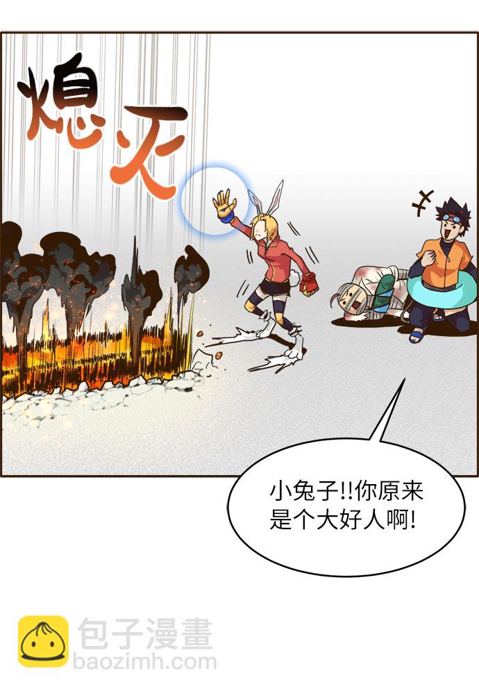 [第33话] 混乱的前奏 433