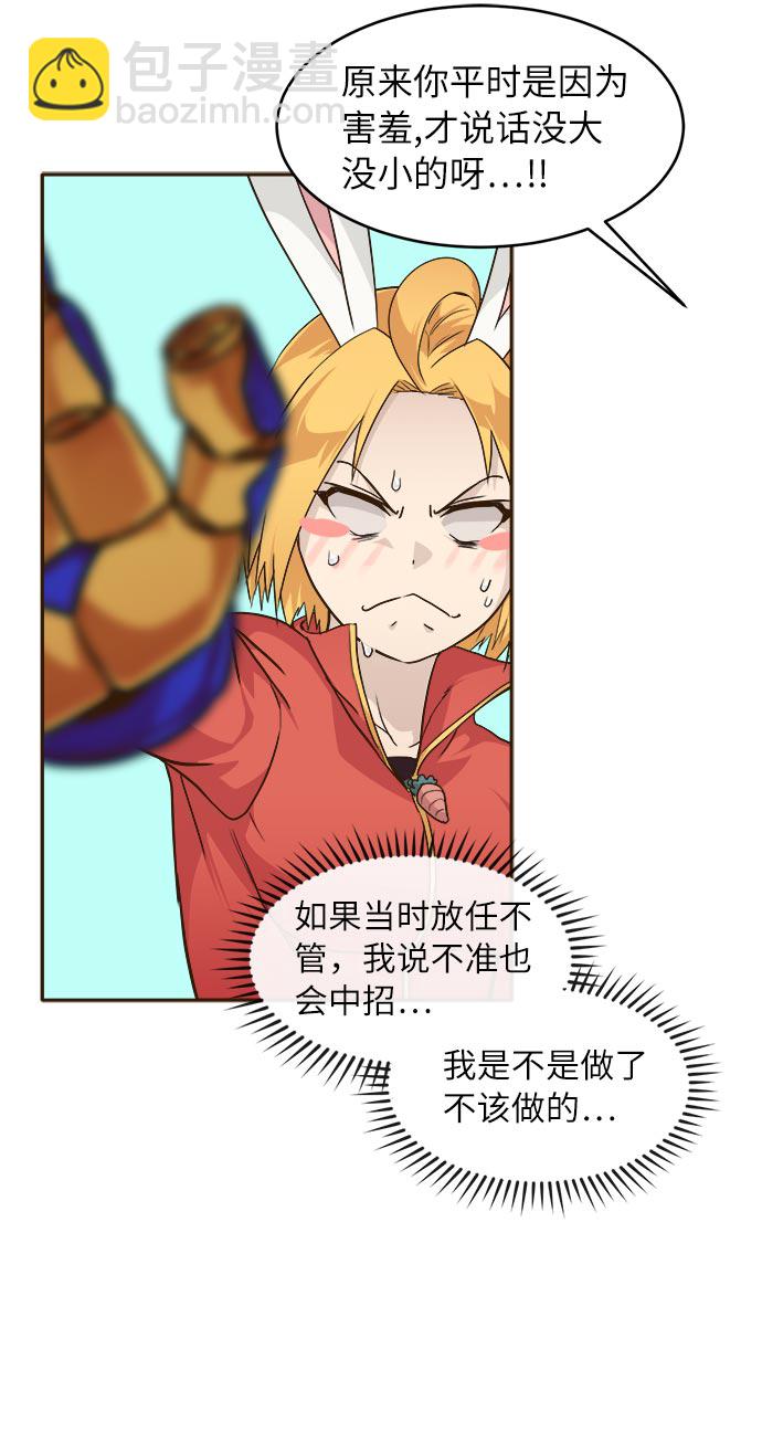 [第33话] 混乱的前奏 434