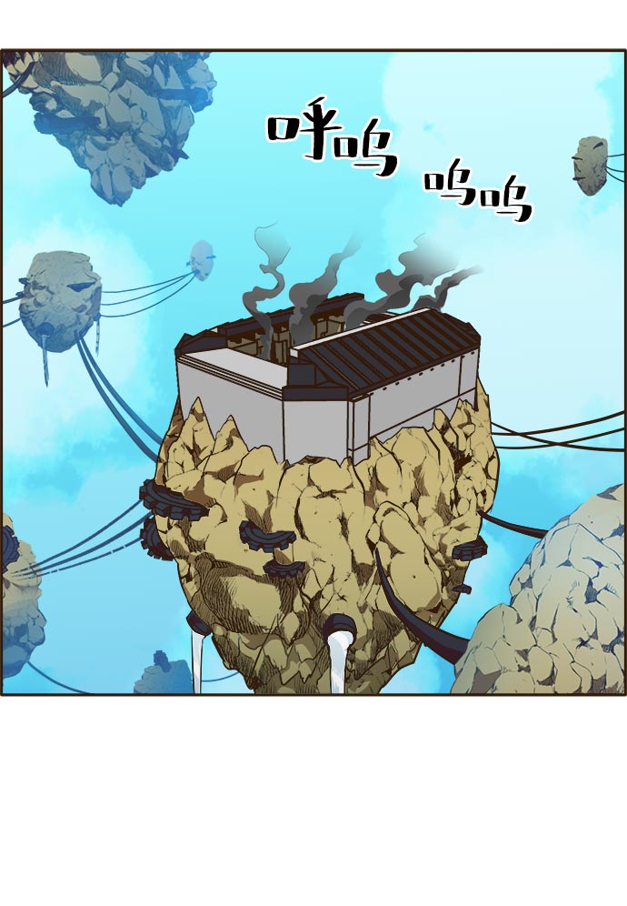 [第33话] 混乱的前奏 435