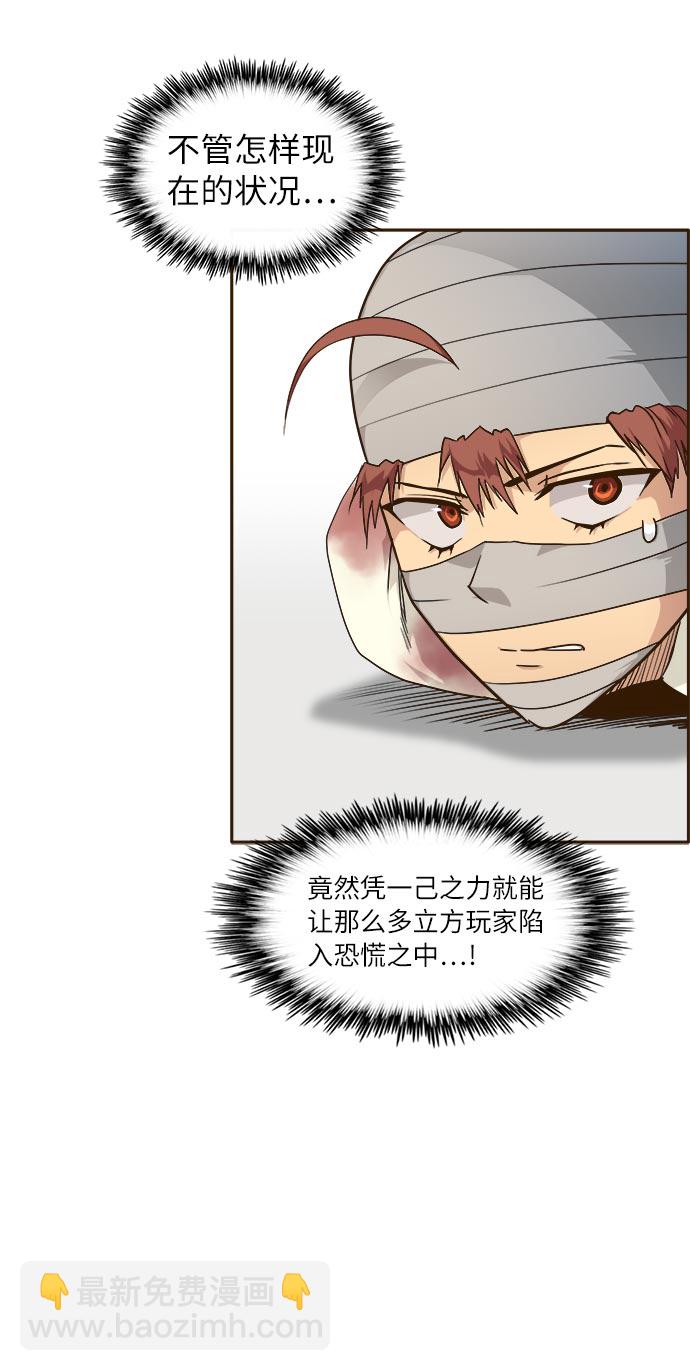 [第33话] 混乱的前奏 436