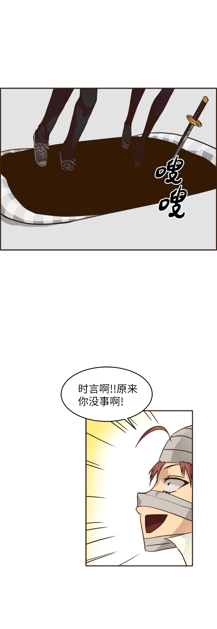 [第33话] 混乱的前奏 438