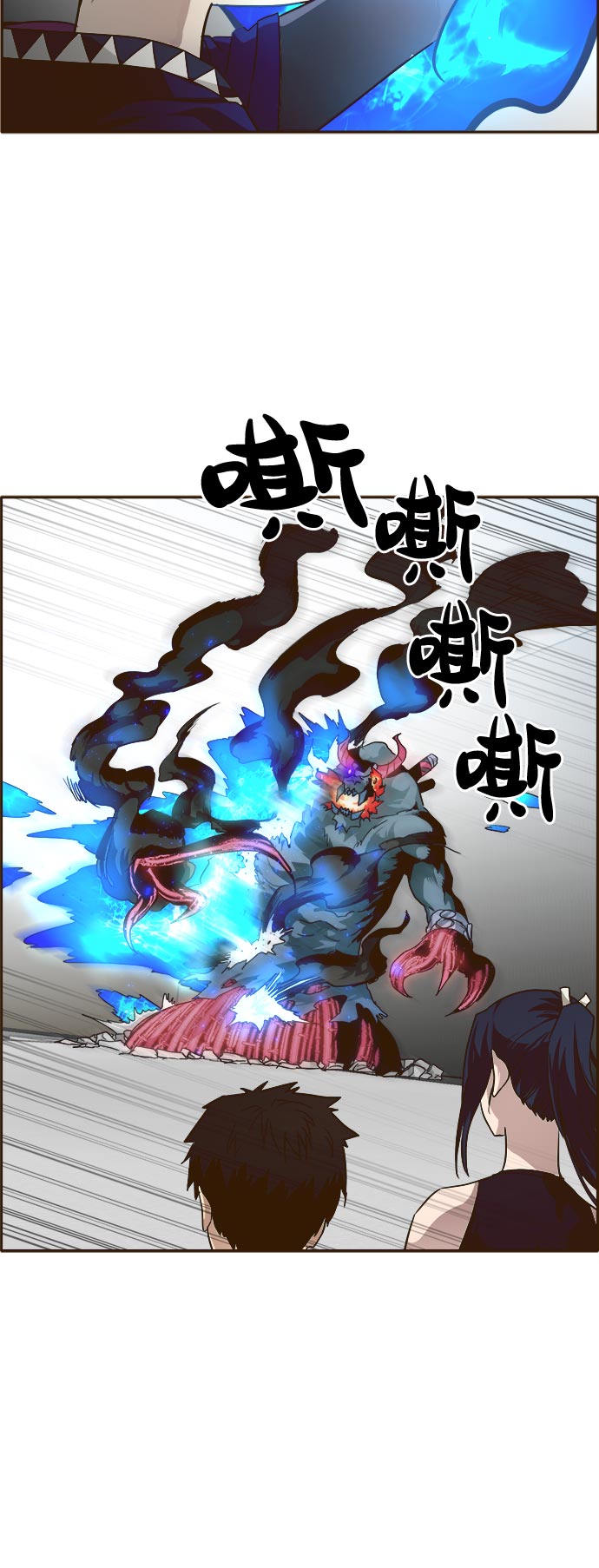 [第33话] 混乱的前奏 441