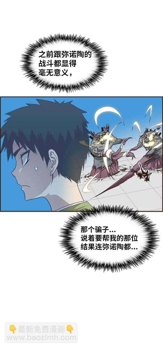 [第33话] 混乱的前奏 442