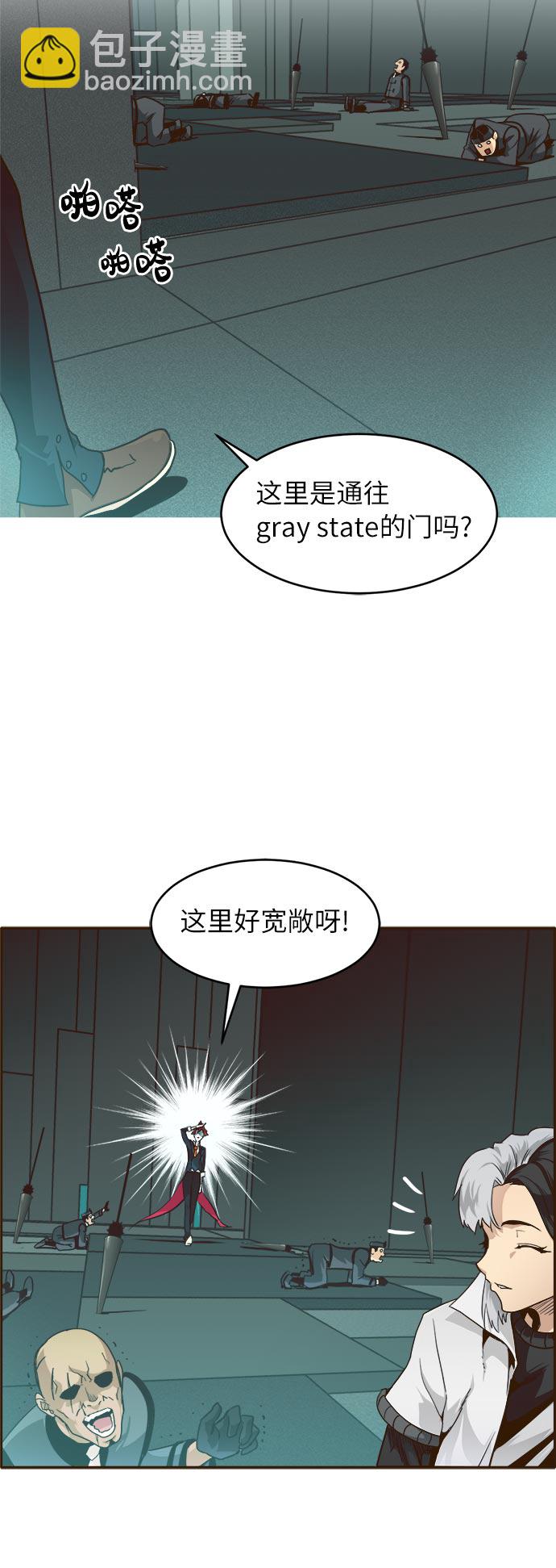[第33话] 混乱的前奏 448