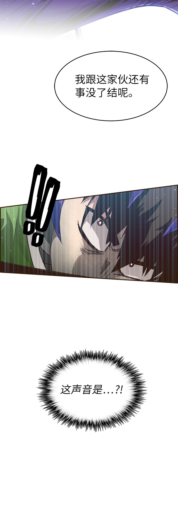 [第33话] 混乱的前奏 45
