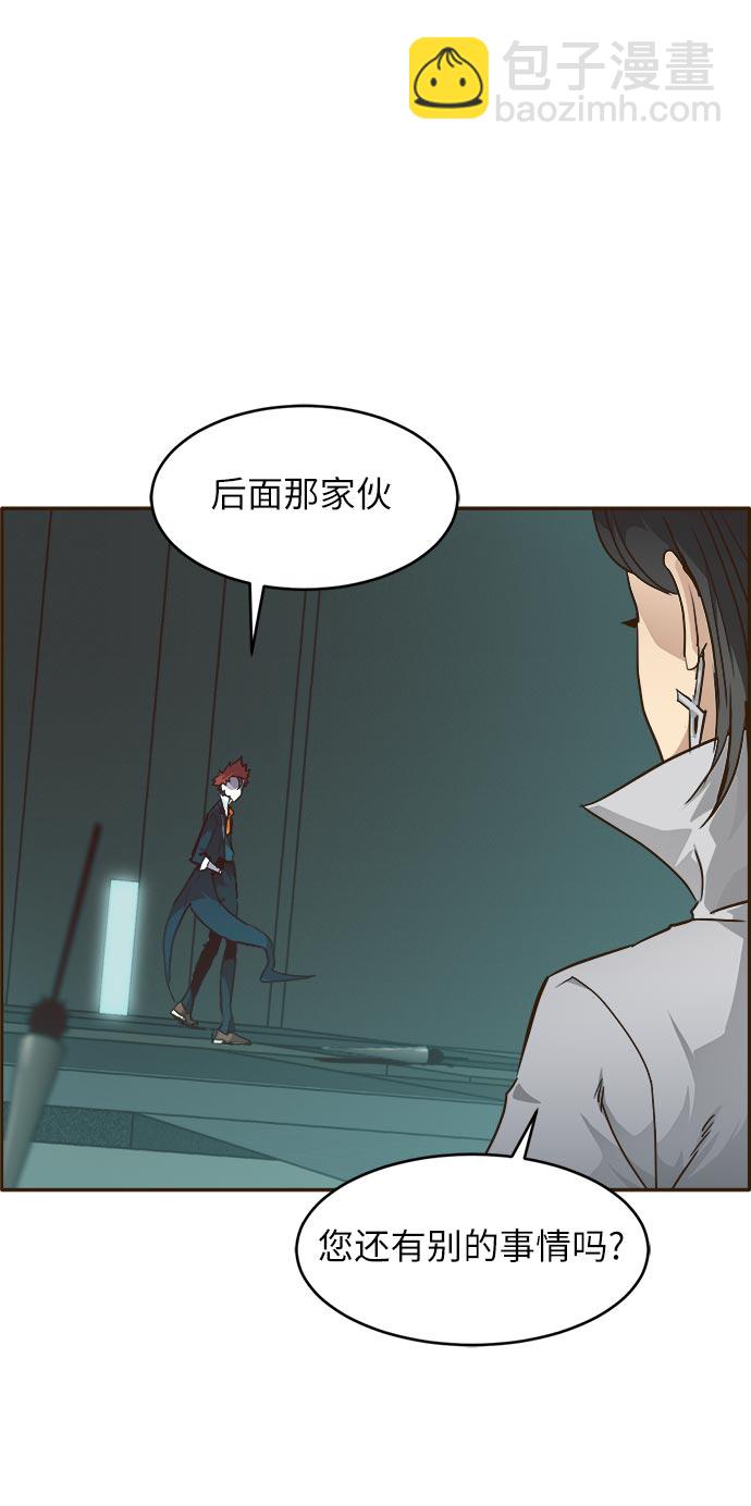 [第33话] 混乱的前奏 456