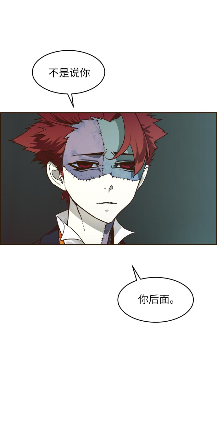 [第33话] 混乱的前奏 457