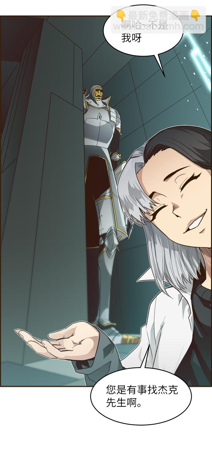 [第33话] 混乱的前奏 458