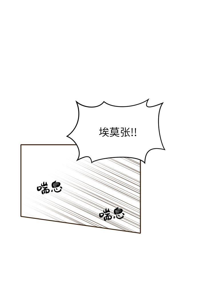 [第33话] 混乱的前奏 460