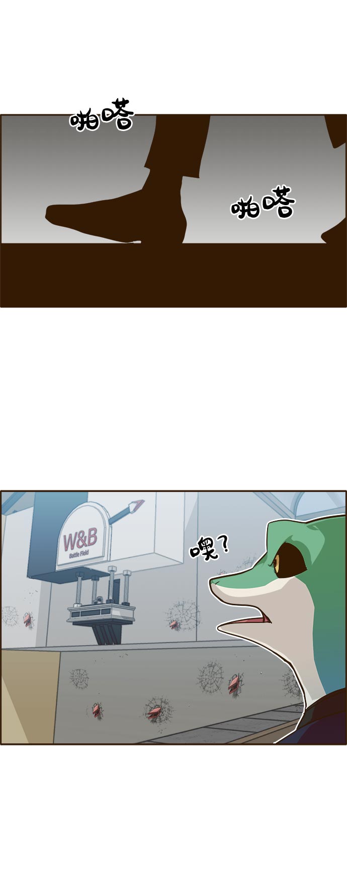 [第33话] 混乱的前奏 466