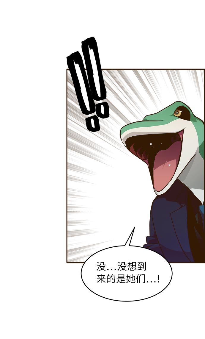 [第33话] 混乱的前奏 468