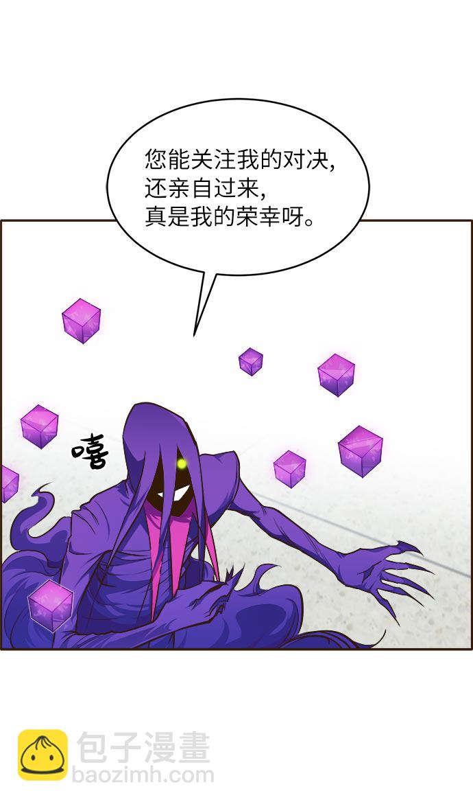 [第33话] 混乱的前奏 469