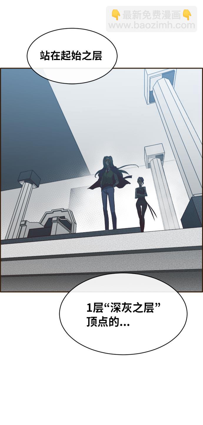 [第33话] 混乱的前奏 470