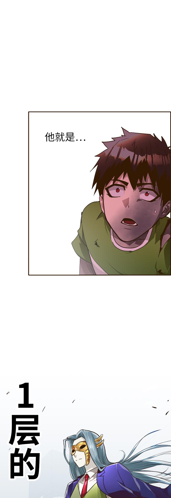[第33话] 混乱的前奏 472