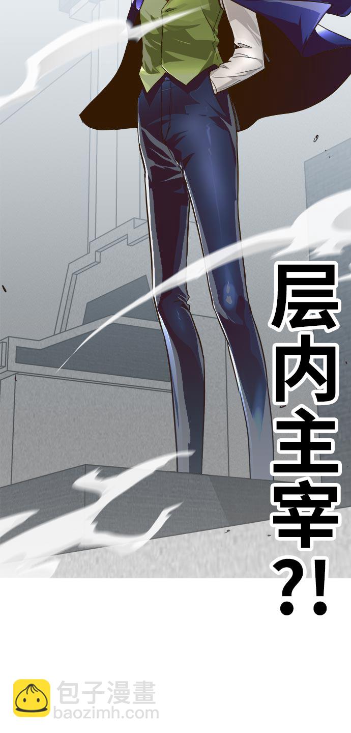 [第33话] 混乱的前奏 473